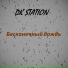 DK STATION
