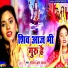 Sonam R Yadav