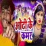Vicky Vishal