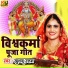 Khushboo Uttam