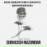 Subhasish Mazumdar