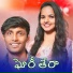 Devender MM