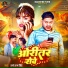 Radhe Raj Singh