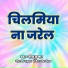 Monu Kumar