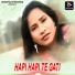 Sawan Murmu, Geeta Baskey