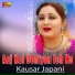 Kausar Japani