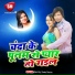 Rohit Raj