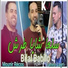Cheb Bilal Babilo, Mounir Recos