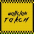 WallClan