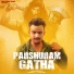 Abhishek Chudiyala feat. Mr Dutt