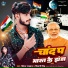 Vivek Bhardwaj, Shivani Singh