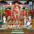 BABULAL BHATI