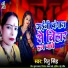 Ritu Singh