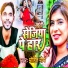 Mohit Maurya