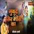 Keshav Sharma
