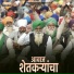 Sangita Kolape