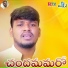 Bala Krishna S feat. Yakub Naik