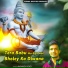 Avinash Yogi