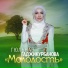 Гюльназ Гаджикурбанова