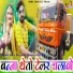 Balu Dhangar, Manisha Rathod