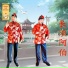 atho hakka, leo chia