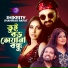 Shikrity, Shahriar Rafat