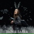 EVG Music feat. VARMAX
