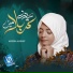 hooria kashif