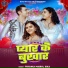 Priyanka Maurya, Golu
