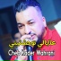 Cheb Kader Wahrani