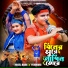 Rasel Babu, Ferdousi