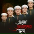 Kalarab Shilpigosthi