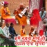 Deepu Diwana