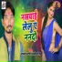 Nalanda Star Anjani Raja