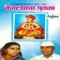 Godavaribai Munde, Ramesh Bua Shengavkar