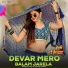 Durgpal Foji, Shweta Dagar