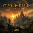 ATEI