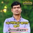 Sumon Dewan