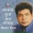 Monir Khan