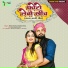 Rinku Sharma, Shambu Meena