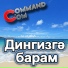 Command.com