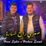 Cheb Hani Sghir, Hichem smati