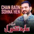 Abid Kanwal