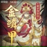 洛天依