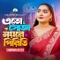 Sharmin Akter