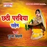 Munna Bihari