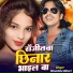 Shambhu Bihari