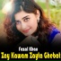 Fazal Khan