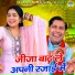 Parvesh Sharma, Preeti Choudhary