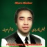 Faiz Karezee, Khanum Aziza